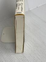 金持ち父さん貧乏父さん 筑摩書房 ロバート キヨサキ