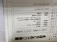 まぼろしのルパン帝国: ルパン三世 フィルムアート社 高橋 実