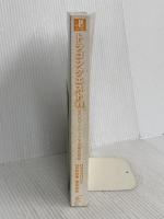 【※カバー無し】ドラゴンクエスト7エデンの戦士たち公式ガイドブック (下巻(知識編)) スクウェア・エニックス