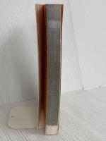 【※カバー無し】ドラゴンクエスト7エデンの戦士たち公式ガイドブック (下巻(知識編)) スクウェア・エニックス