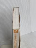 【※カバー無し】ドラゴンクエスト7エデンの戦士たち公式ガイドブック (下巻(知識編)) スクウェア・エニックス