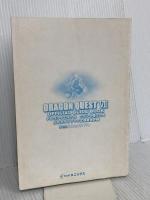 【※カバー無し】ドラゴンクエスト7エデンの戦士たち公式ガイドブック (上巻(世界編)) スクウェア・エニックス