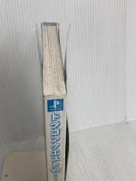 【※カバー無し】ドラゴンクエスト7エデンの戦士たち公式ガイドブック (上巻(世界編)) スクウェア・エニックス