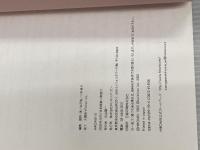 HIROMIX 1 ロッキング・オン HIROMIX