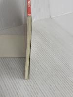 『21世紀の資本論』の問題点 サイゾー 苫米地 英人