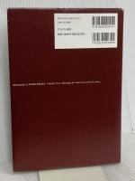 ストーリーブランド戦略――あなたは商品を売っている理由を発信しているか？ ダイレクト出版 ドナルド・ミラー