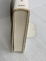 スペイン継承戦争: マールバラ公戦記とイギリス・ハノーヴァー朝誕生史 彩流社 友清 理士