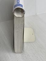 人にやさしい宿 1999 東日本: 障害者や高齢者のためのアクセシブル旅行ガイド 身体障害者団体定期刊行物協会