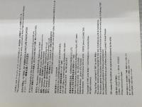 曖昧な絵ハガキの流れ (CCA artists' book series) 光琳社出版 JohnMiller