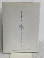 ライディングの科学 グランプリ出版 和歌山 利宏