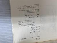 女王蘭 祥伝社 新堂 冬樹