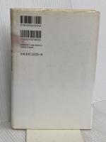 女王蘭 祥伝社 新堂 冬樹