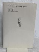 アトピー性皮膚炎の温泉・水治療法