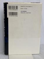 死の淵を見た男 吉田昌郎と福島第一原発の五〇〇日 PHP研究所 門田 隆将