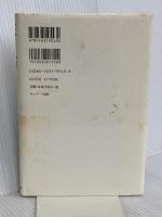 生き方 サンマーク出版 稲盛和夫