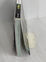 ツーリングマップル 中部 北陸 昭文社