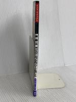 遊・劇・王モンスターカプセルフリード&バトル: プレイステーション (Vジャンプブックス ゲームシリーズ) 集英社