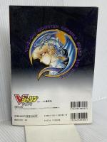 遊・劇・王モンスターカプセルフリード&バトル: プレイステーション (Vジャンプブックス ゲームシリーズ) 集英社