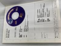 モンスターファームブリーダーズガイド アスペクト