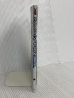 モンスターファームブリーダーズガイド アスペクト