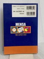 MENSA天才IQ検定にチャレンジ! 青春出版社 ジョセフイン フルトン