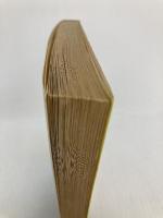 なぎさボーイ (コバルト文庫) 集英社 氷室 冴子