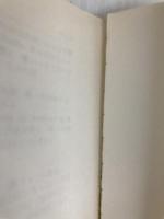 英検３級必修単語熟語集