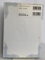 ファイナルファンタジーI・IIアドバンス 公式コンプリートガイド KADOKAWA(エンターブレイン)