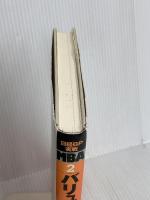 MBAバリュエーション (日経BP実戦MBA2) 日経BP 森生 明