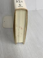 論点解説新・会社法: 千問の道標 商事法務 相澤 哲