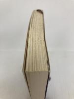 凍 (新潮文庫) 新潮社 沢木耕太郎