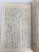 冒険投資家ジム・ロジャーズ 世界バイク紀行 (日経ビジネス人文庫) 日本経済新聞出版 ジム ロジャーズ