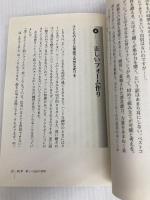 浅井えり子の新・ゆっくり走れば速くなる: マラソン・トレーニング改革 ランナーズ 浅井 えり子