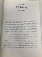 PRINCIPLES(プリンシプルズ) 人生と仕事の原則 日本経済新聞出版 レイ・ダリオ