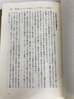 クラウゼヴィッツの戦略思考: 戦争論に学ぶリーダーシップと決断の本質 ダイヤモンド社