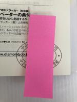 クラウゼヴィッツの戦略思考: 戦争論に学ぶリーダーシップと決断の本質 ダイヤモンド社