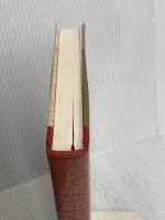 不思議の国のアリス 新樹社 ルイス・キャロル