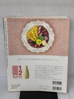 365日のおかず革命: 材料別ムダなし・手間なしおかず1018 (主婦の友生活シリーズ) 主婦の友社