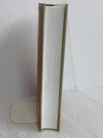 基礎からわかる算命学の完全独習 日本文芸社 有山 茜