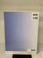 【※イタミ有り】ピアノ弾き語り アーティストコレクション song by aiko ケイ・エム・ピー