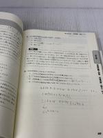 【※難あり】日本語能力試験N1・N2試験に出る読解 新版 桐原書店