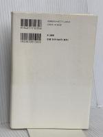 人間は自分が考えているような人間になる!! きこ書房 アール ナイチンゲール