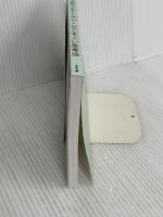 どんなに繊細な人でもスーッと気持ちが楽になるマレーシアのすごい思考法:Independently published まめ