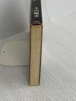 「臨死体験」が教えてくれた宇宙の仕組み 晋遊舎 木内 鶴彦