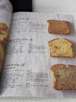 【※イタミ有り】お菓子のレシピがどんどん広がる5つの基本 (オレンジページCOOKING) オレンジページ 上田 悦子