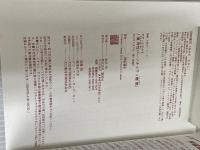 ササッとわかる「境界性パーソナリティ障害」 (図解大安心シリーズ) 講談社 岡田 尊司