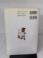 CDで身につく!初めてのロックギター シンコーミュージック