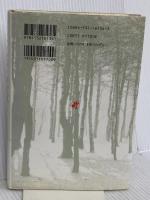 長い旅の記録 (続) 日本経済新聞出版 寺島 儀蔵