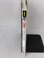 【※難あり】図説2・26事件 (ふくろうの本) 河出書房新社 平塚 柾緒