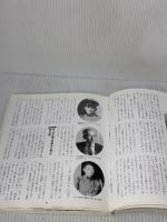 【※難あり】図説2・26事件 (ふくろうの本) 河出書房新社 平塚 柾緒